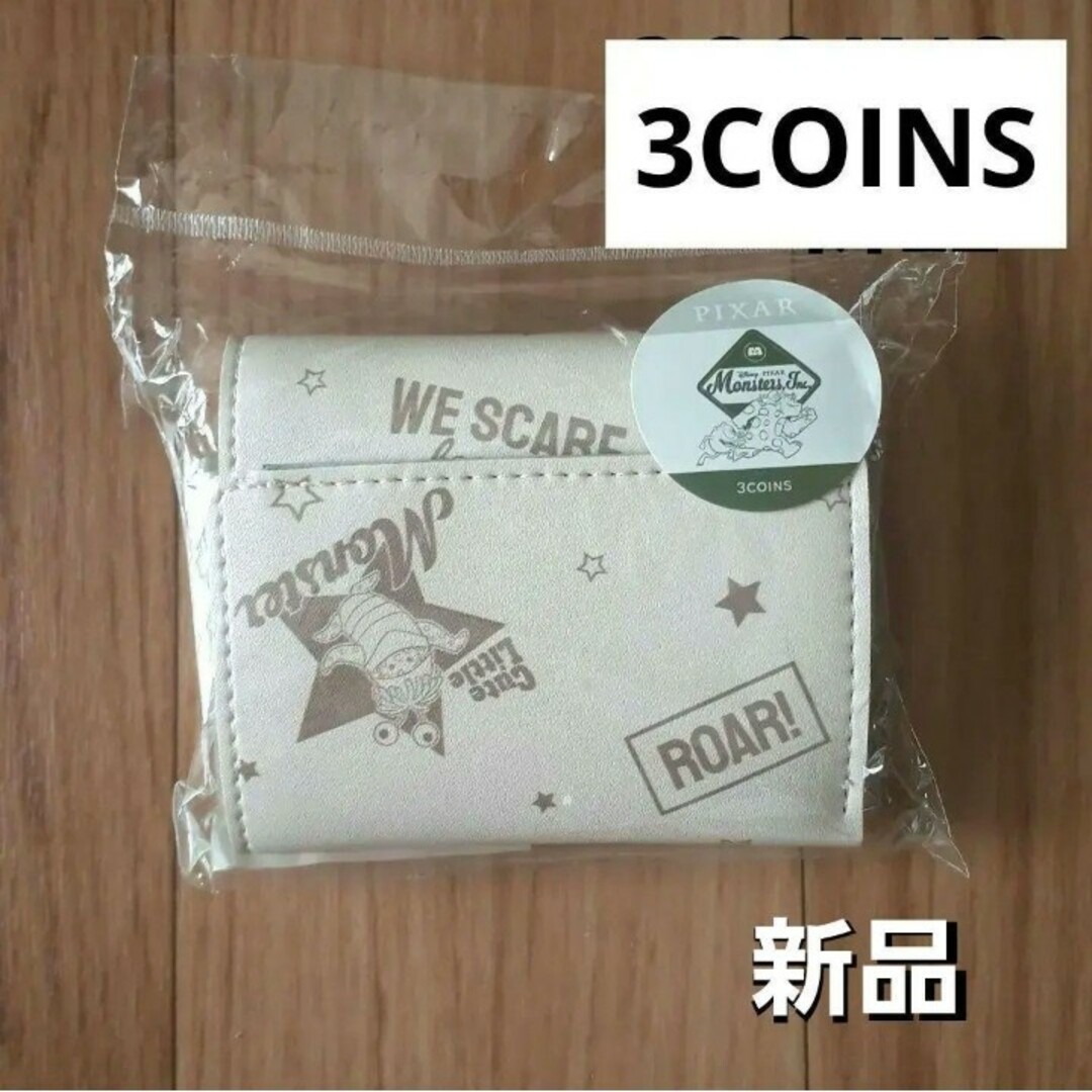 ★未使用★スリーコインズ　3COINS　折財布　ベージュ