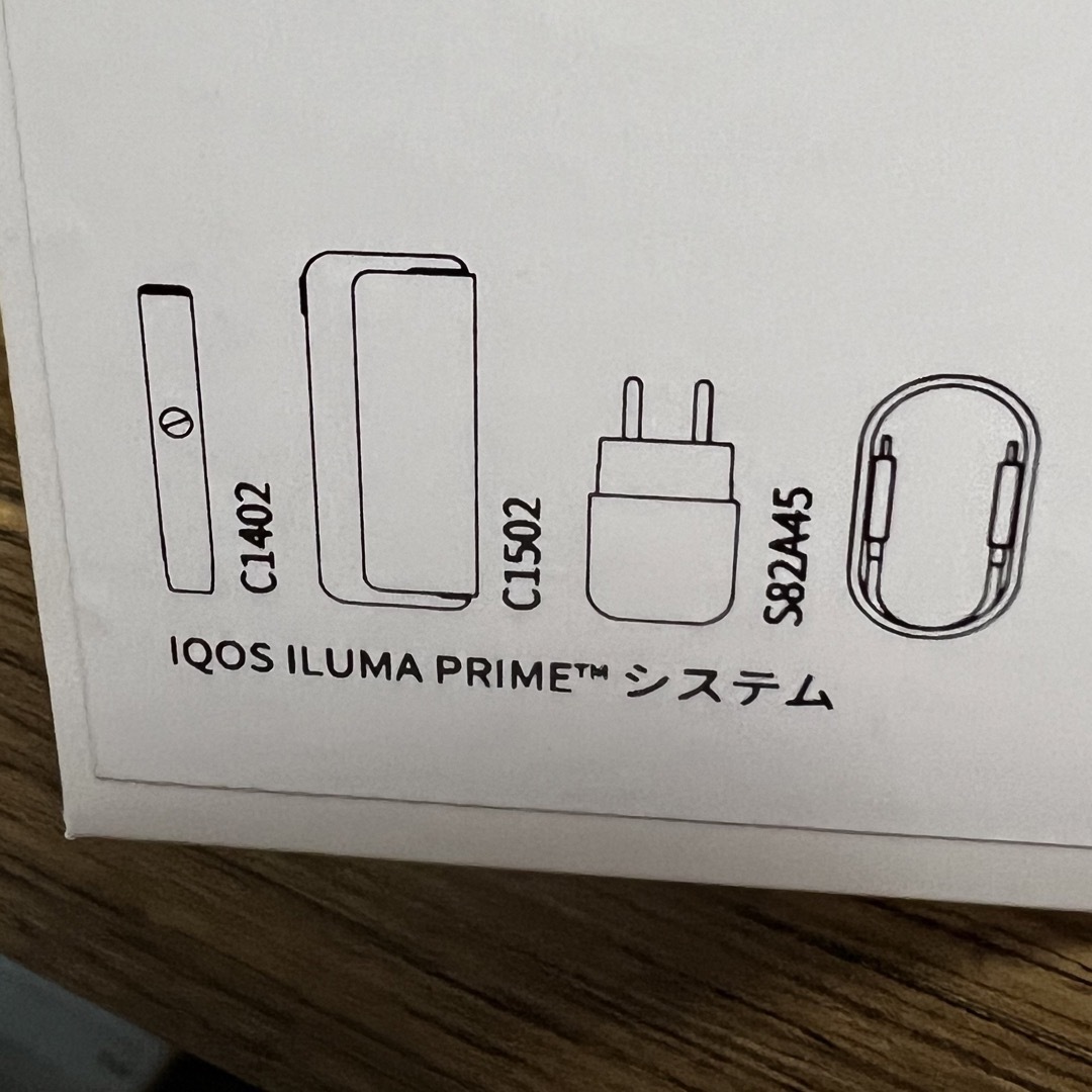 IQOS(アイコス)のiqos ILUMA PRIME  未開封の未登録 メンズのファッション小物(タバコグッズ)の商品写真