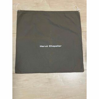 エルベシャプリエ(Herve Chapelier)のエルベシャプリエバッグ袋(その他)