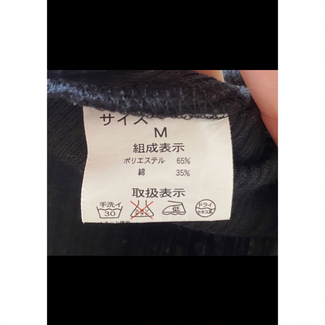 archives(アルシーヴ)のArchives 黒 フリル Tシャツ M ふりふり カットソー ブラック レディースのトップス(Tシャツ(半袖/袖なし))の商品写真