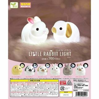 A-20　コンプ　LITTLE RABBIT LIGHT　リトルラビットライト(その他)