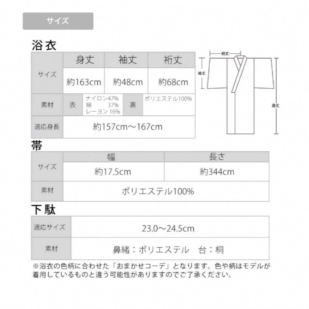 ベージュ×フラワーレース浴衣