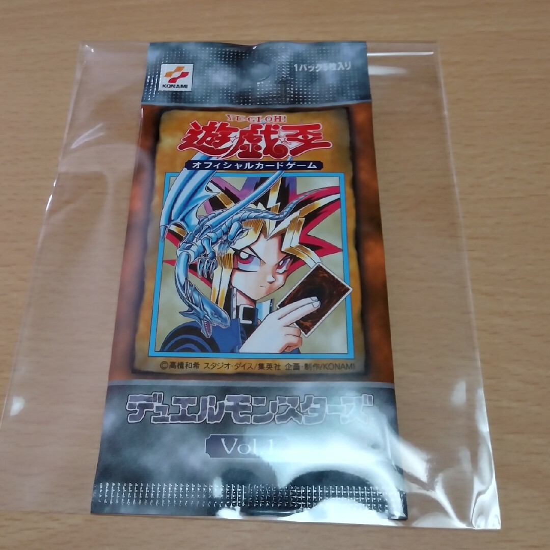 遊戯王　ブラック・マジシャン　復刻版　復刻　Vol.ボリューム1 闇遊戯