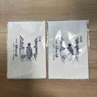 新品★京都先斗町　京料理　富美家　料亭の手拭い2枚セット(タオル/バス用品)