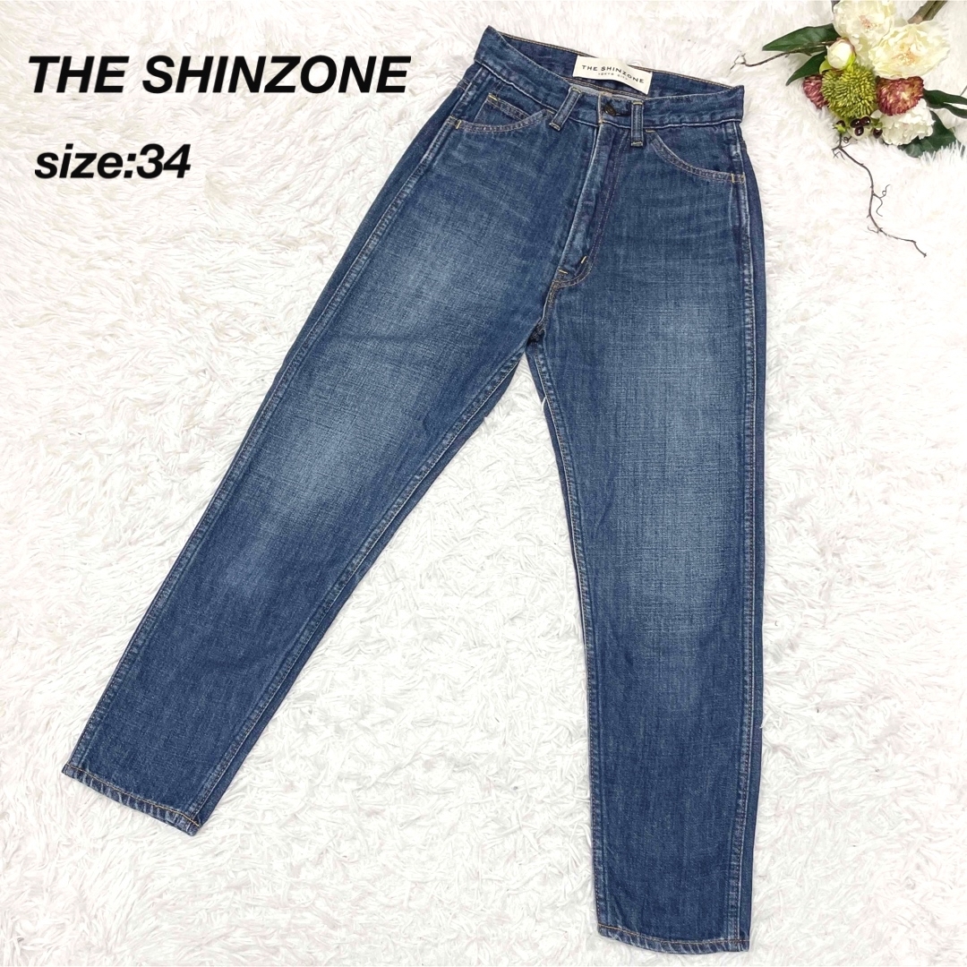 THE SHINZONE ザ シンゾーン ハイウエストデニムパンツ34 | フリマアプリ ラクマ
