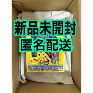 ポケモン - ポケモンワールドチャンピオンシップス2023 横浜 記念 ...