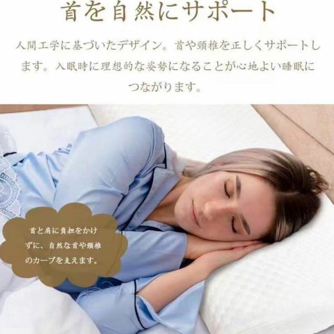 ❤️新品❤️ 枕 低反発枕 肩こり解消人気 調節可能 丸洗い可能 - 2