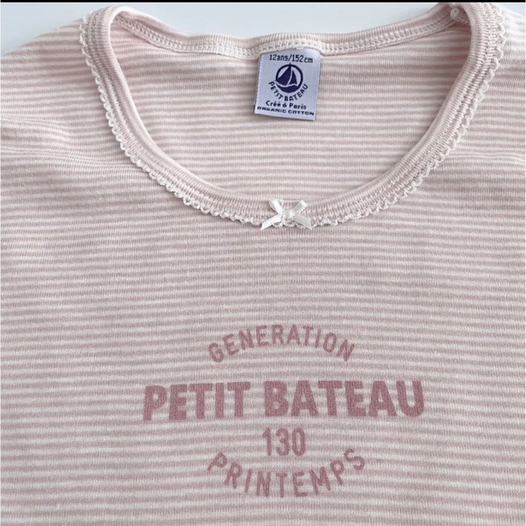 PETIT BATEAU(プチバトー)の新品未使用  プチバトー  ミラレ 半袖  パジャマ  12ans キッズ/ベビー/マタニティのキッズ服女の子用(90cm~)(パジャマ)の商品写真