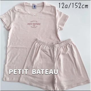 プチバトー(PETIT BATEAU)の新品未使用  プチバトー  ミラレ 半袖  パジャマ  12ans(パジャマ)