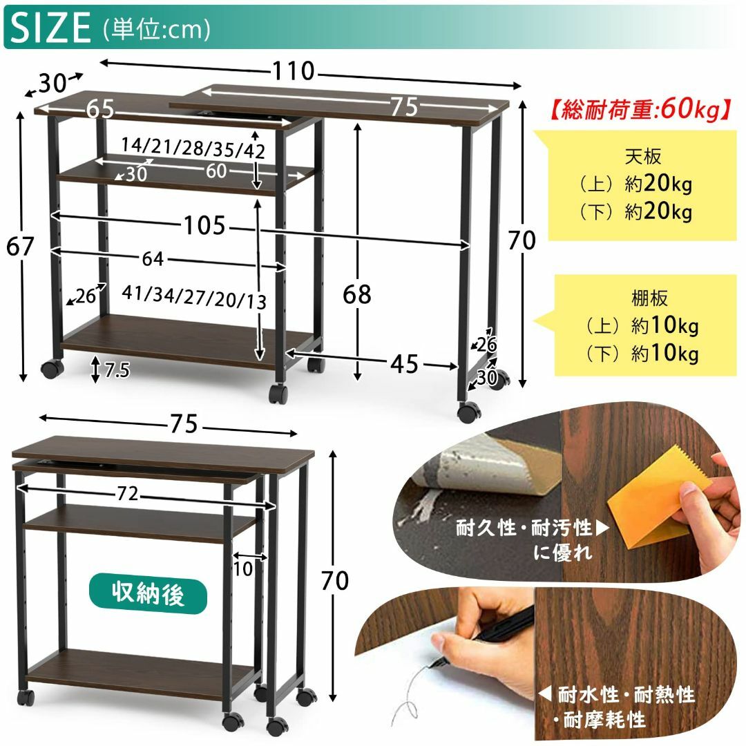 サイドテーブル 回転式 3way パソコンデスク L字型 キャスター付き 調節可