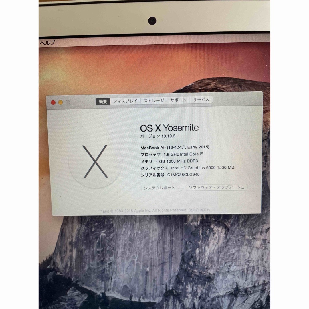 Apple - MacBook Air 2015 13インチの通販 by ねこまむし's shop