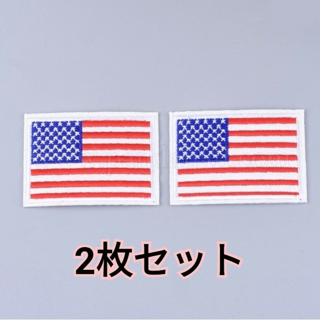 アメリカ 国旗  USA アイロンワッペン ハンドメイドの素材/材料(各種パーツ)の商品写真
