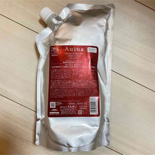 Aujua - ミルボン オージュア タイムサージ シャンプー 1000ml 1L