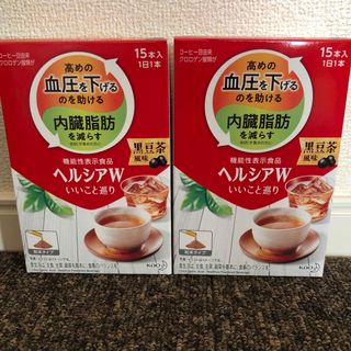 カオウ(花王)の新品未開封  ヘルシアw いいこと巡り  黒豆茶 15本入 2箱セット(健康茶)