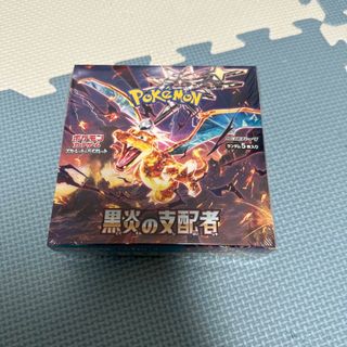 黒炎の支配者　1BOX シュリンク付き　未開封(Box/デッキ/パック)