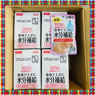 健康缶 パウチ 水分補給 まぐろペースト 48個(猫)