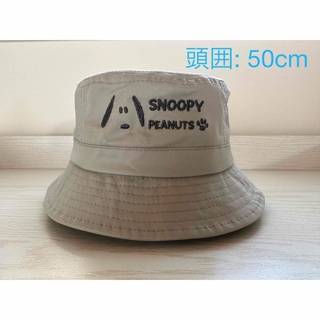スヌーピー(SNOOPY)のSNOOPY スヌーピー 日よけ付き帽子(50cm)(帽子)
