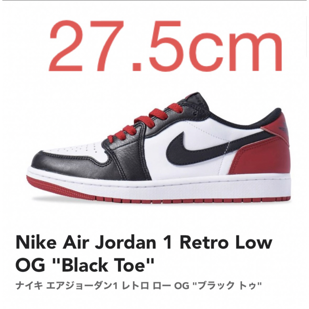 NIKE AIR JORDAN 1 LOW OG“Black Toe”27.5