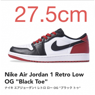 ナイキ(NIKE)のNike Air Jordan 1 Retro Low OG Black Toe(スニーカー)