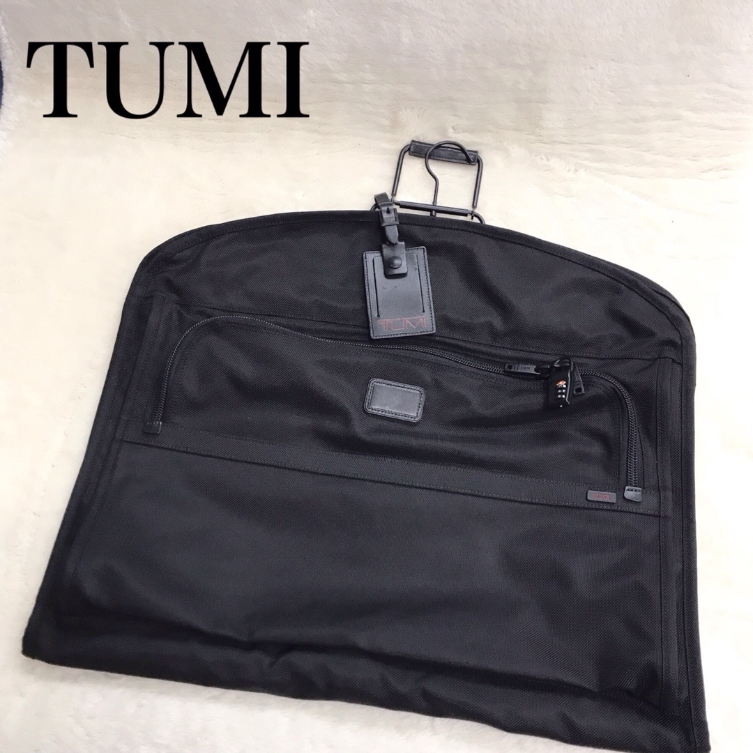 TUMI  トゥミ　ガーメントバッグ　ガーメントケース　三つ折り