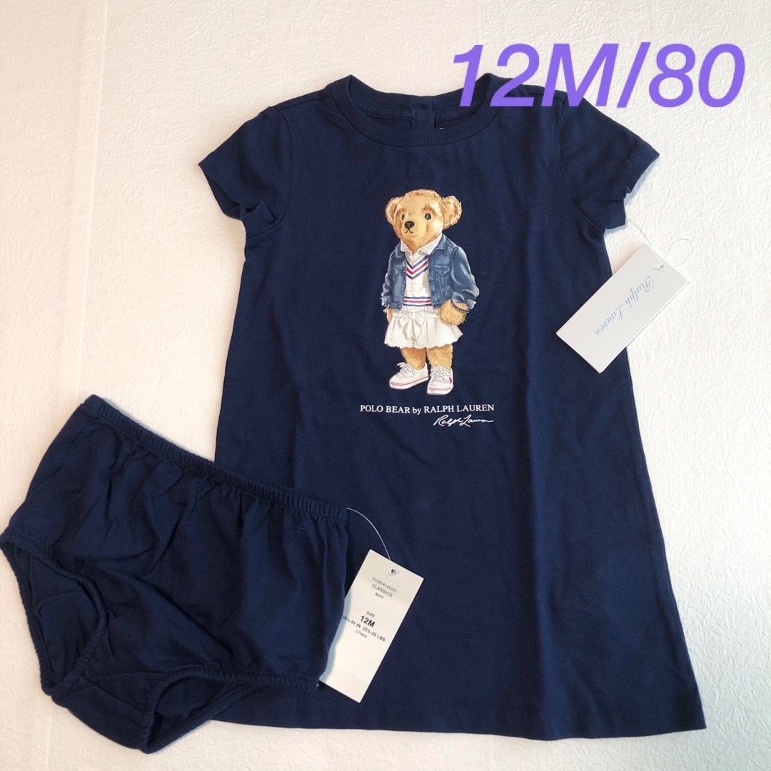 POLO RALPH LAUREN(ポロラルフローレン)の新作◇ラルフローレン ガールズ半袖Tワンピース ネイビー 12M/80 キッズ/ベビー/マタニティのベビー服(~85cm)(ワンピース)の商品写真