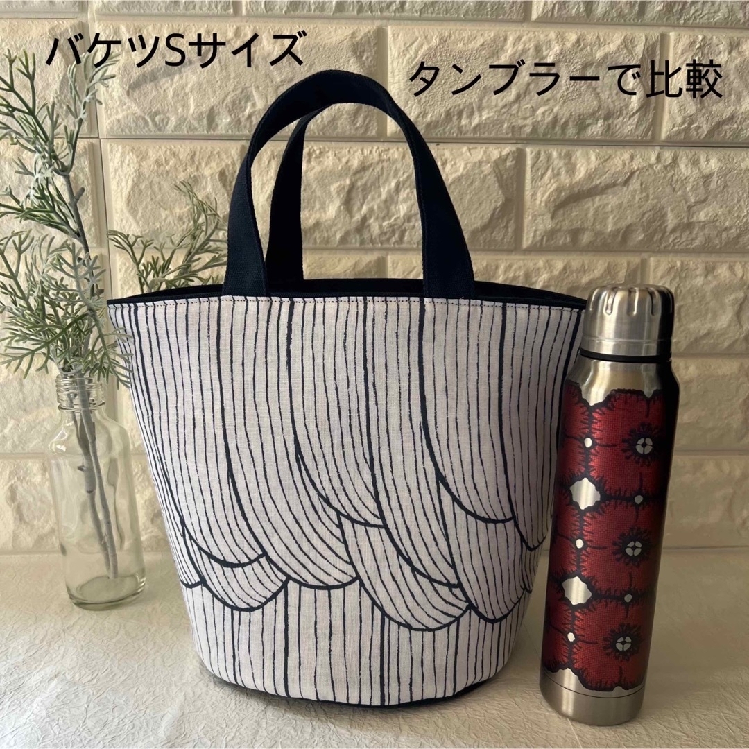 ミナペルホネン ハンドメイド バケツバッグ S トートバッグ バッグ ショルダー