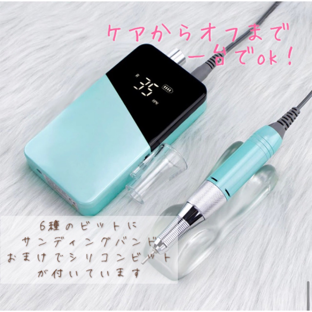 新品 匿名配送 プロ仕様 電動ネイルマシーン ネイルマシン ウラワ