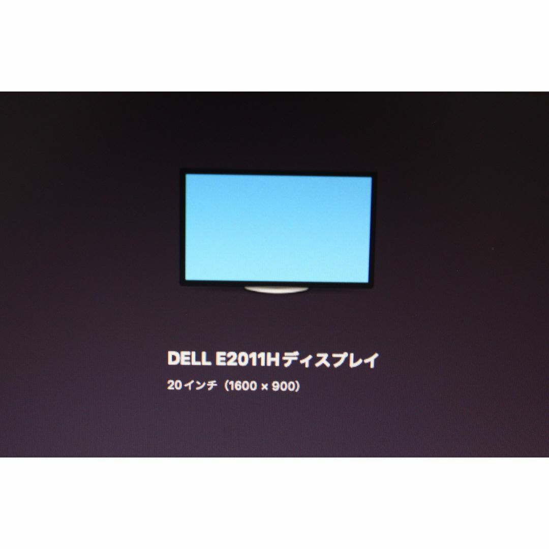 DELL/20インチ液晶モニター/E2011Ht ④ 2