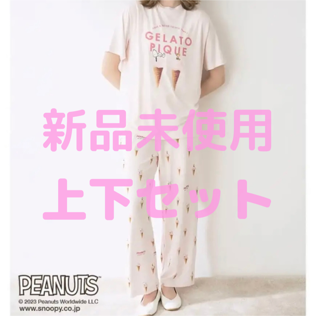 ジェラートピケ PEANUTS Tシャツ＆ジェラート柄 パンツ PK スヌーピー