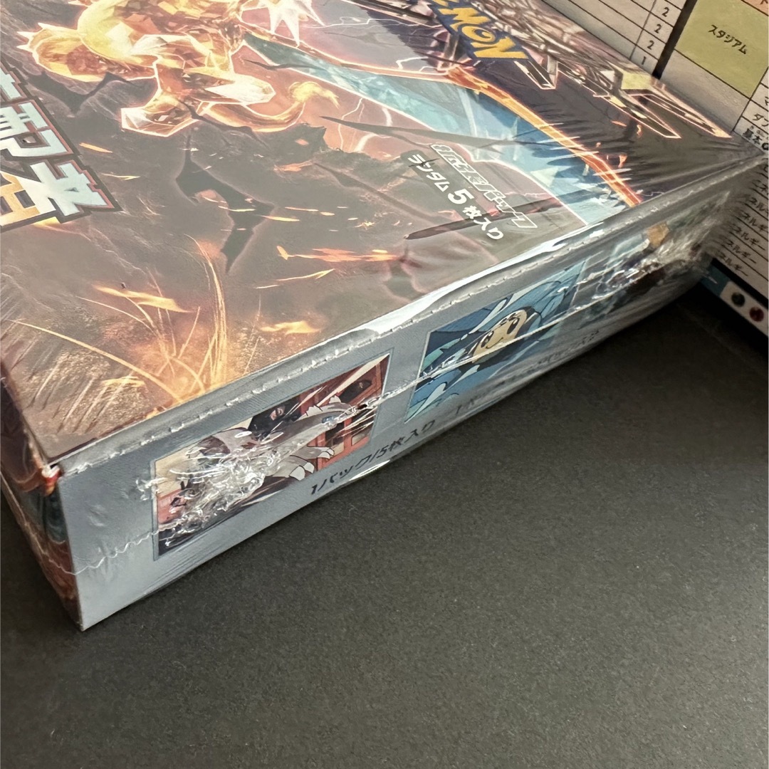 ポケモン - ポケモンカードゲーム 黒炎の支配者 新品未開封BOXセットの