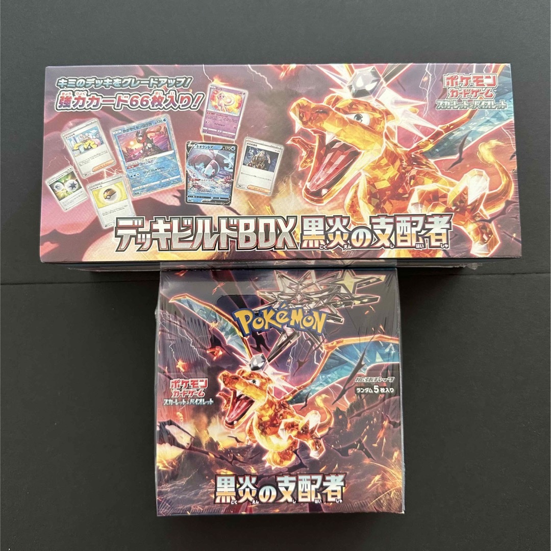ポケモン - ポケモンカードゲーム 黒炎の支配者 新品未開封BOXセットの