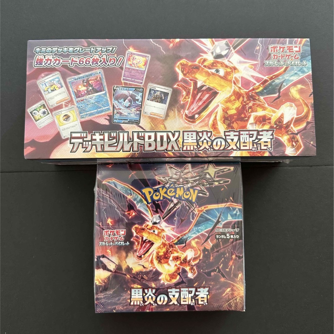 ポケモンカードゲーム 黒炎の支配者 新品未開封BOXセット rabitoclinic.com