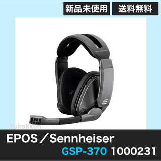 ゼンハイザー(SENNHEISER)のEPOS ゼンハイザー ゲーミング ヘッドセット GSP-370 1000231(ヘッドフォン/イヤフォン)