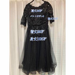 パーティードレス　黒ドレス(ミディアムドレス)