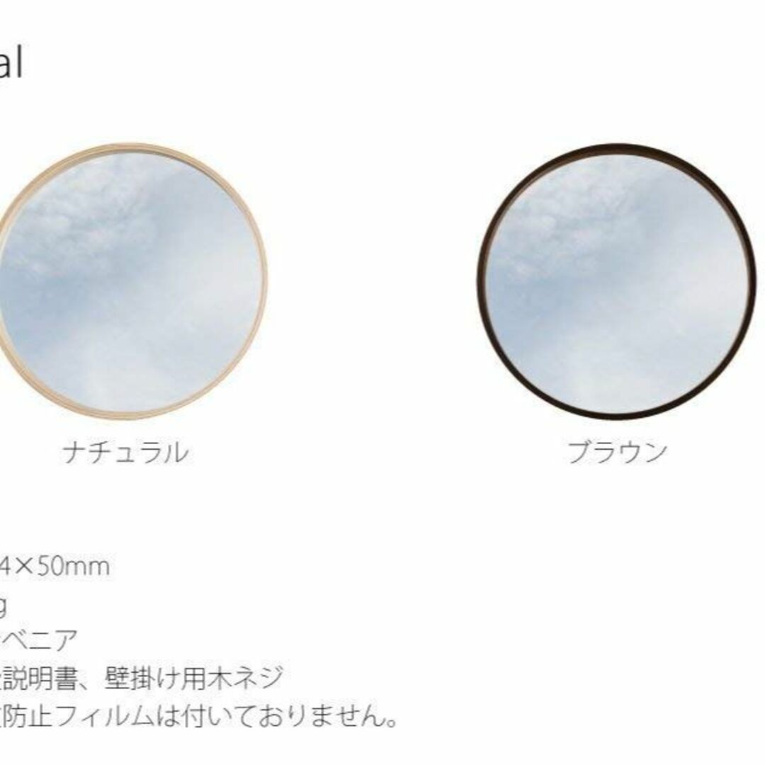 KATOMOKU Plywood wall mirror km-91NΦ362mm 壁掛け鏡 - 3