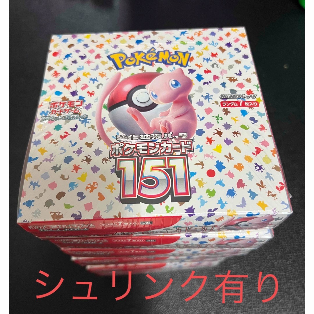 シュリンクポケモンカード 151 BOX シュリンク付き