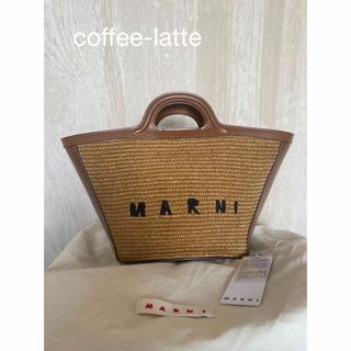 MARNI マルニ ラフィアトートバッグ マイクロバッグ  巾着付き 白×茶