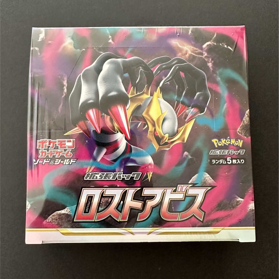 ポケモンカード　ロストアビスBOX 新品未開封