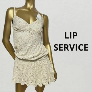 リップサービス(LIP SERVICE)の【2991】LIP SERVICE かぎ編み ロンパース F(オールインワン)