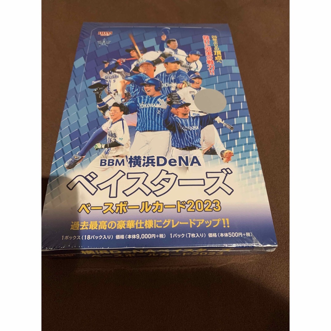 BBM 2023 横浜DeNAベイスターズ 未開封ボックス