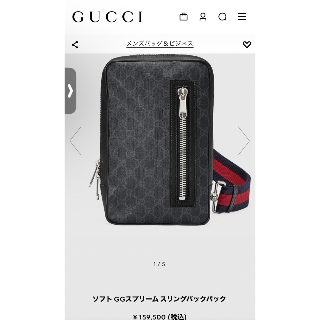 GUCCI ボディバッグ 【公式ショップ】 ボディーバッグ serendib.aero