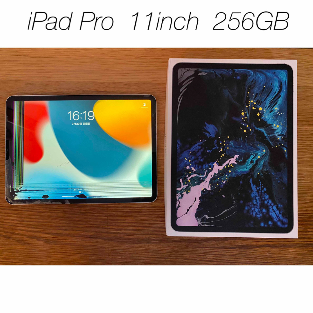 Apple - iPad Pro (第1世代)11インチ 256GB wifi+セルラーの通販 by ...