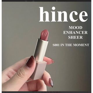 ヒンス(hince)のhince ムードインハンサーシアー S001 インザモーメント(口紅)