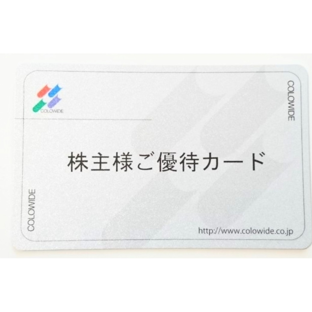 ヤマダ電気 お買い物優待券500券×20枚 ヤマダ電気 お買い物優待券500券×20枚