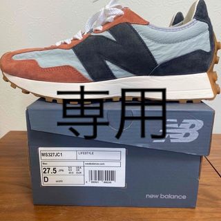 ニューバランス(New Balance)のtkt様　ニューバランス 327 27.5センチ(スニーカー)