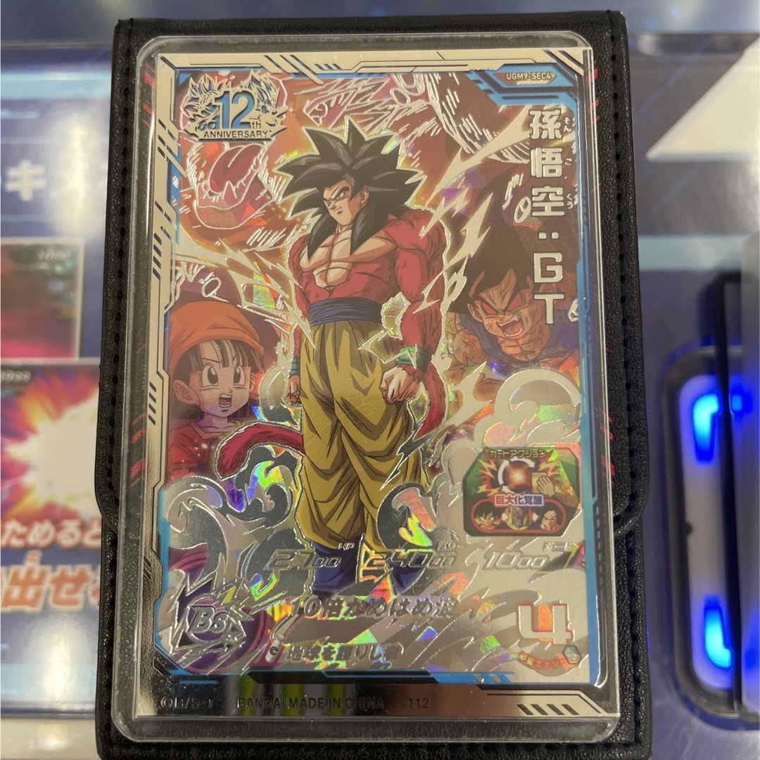 【美品最安値】スーパードラゴンボールヒーローズ ugm9-sec4 孫悟空gt | フリマアプリ ラクマ 【美品最安値】スーパードラゴンボールヒーローズ ugm9-sec4 孫悟空gt | フリマアプリ ラクマ