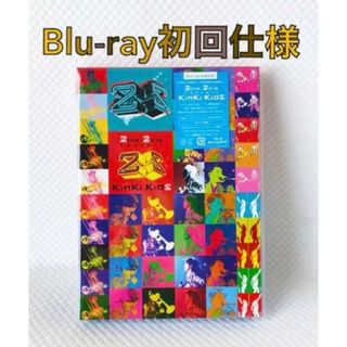 美品　初回Blu-ray『KinKi Kids　2015-2016』　d4403