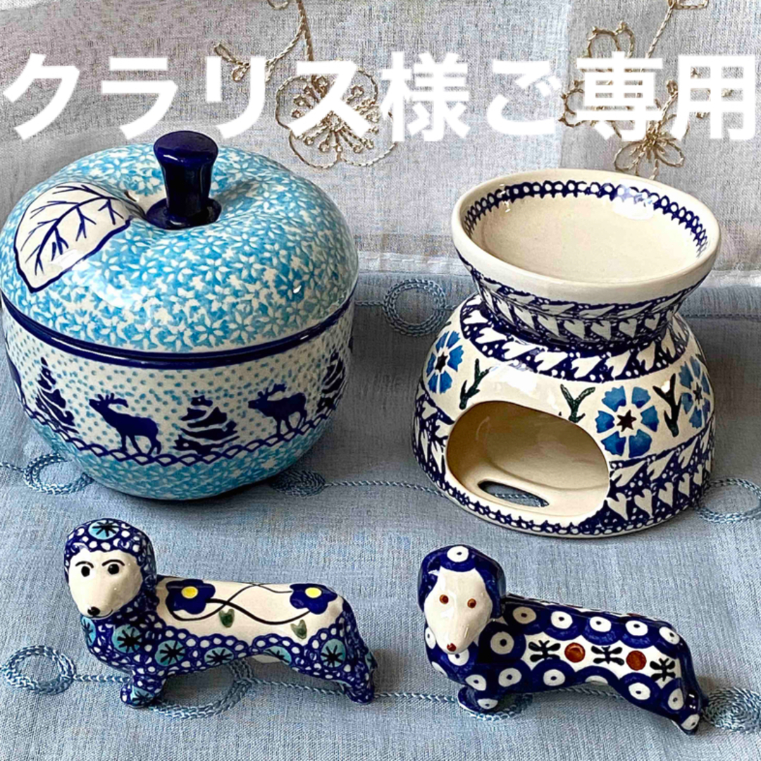 ポーランド食器】ポーリッシュポタリー4点セット-www.rayxander.com