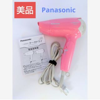 パナソニック(Panasonic)のパナソニック  ドライヤー   ターボ   1200W  ピンク(ドライヤー)