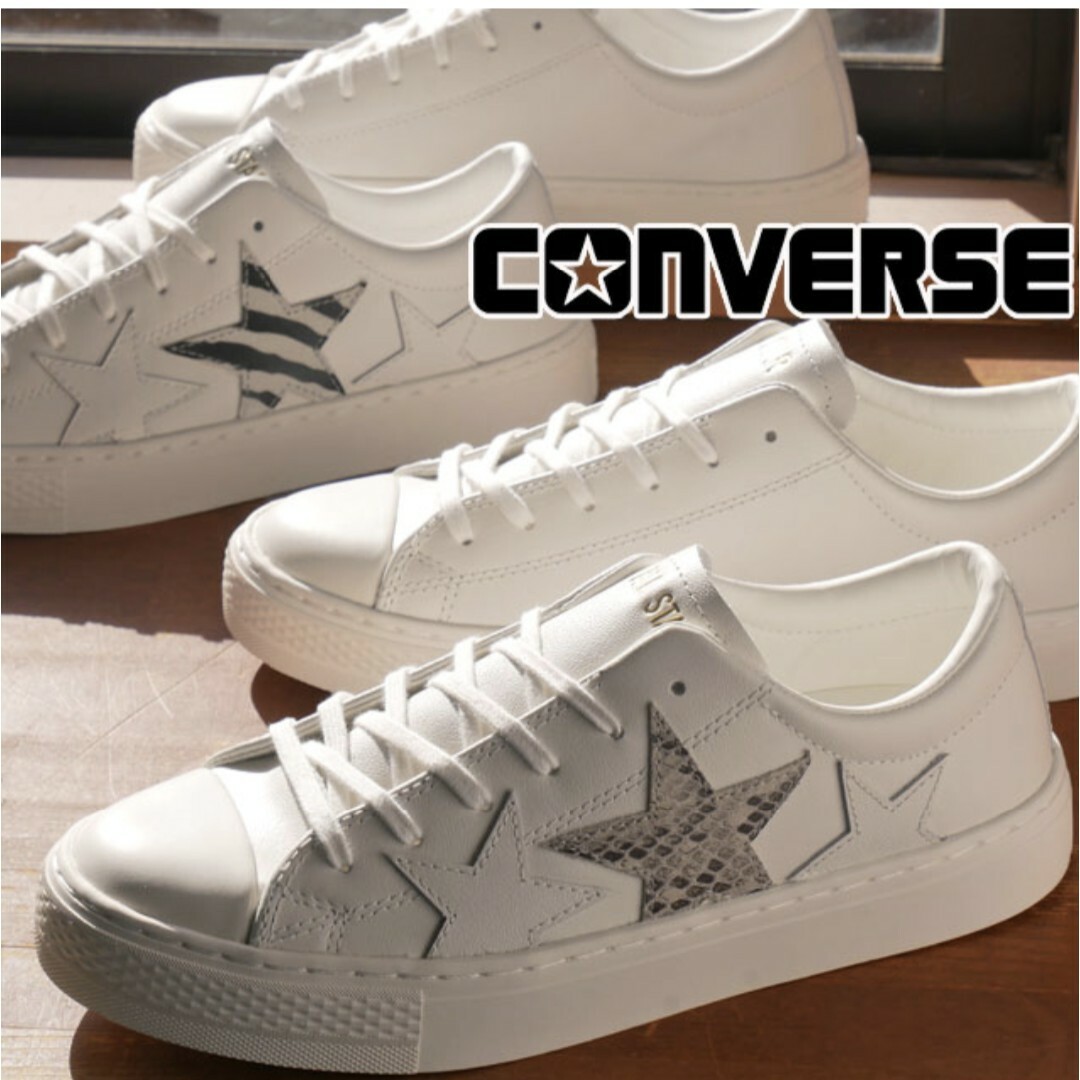 ALL STAR（CONVERSE）(オールスター)のコンバースオールスター クップ エペ トリオスター AM OX メンズの靴/シューズ(スニーカー)の商品写真